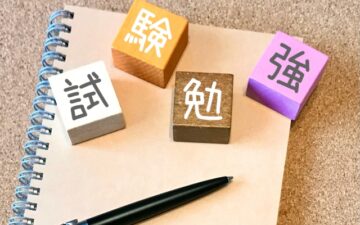 税理士試験の状況