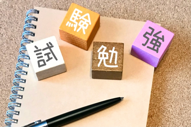 税理士試験の状況